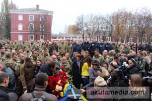 В останню путь: Кіровоград попрощався з командиром групи кіборгів-спецпризначенців. ФОТО, ВІДЕО