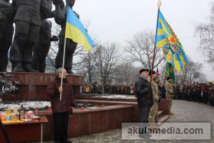 У Кіровограді вшанували воїнів-інтернаціоналістів. ФОТОРЕПОРТАЖ