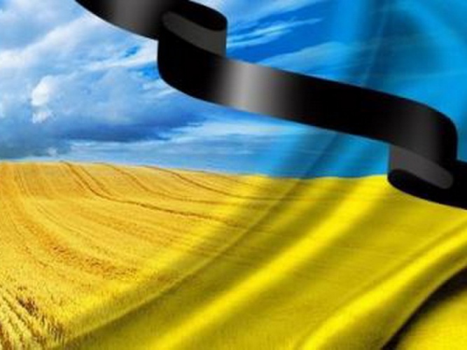 Війна, ООС, втрата, схід, АТО