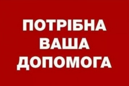 Найголовніший подарунок на День народження - шанс на життя: у Кропивницькому дитині потрібна допомога