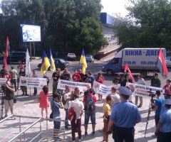 Як дніпропетровський "Правий сектор" обложив кіровоградську прокуратуру. ФОТО, ВІДЕО